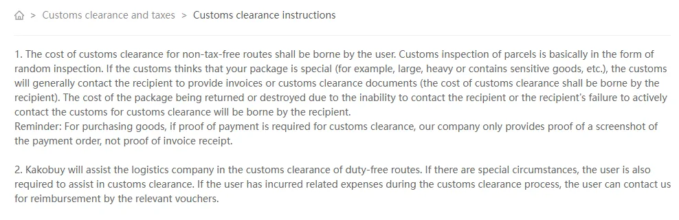 Artykuł pomocy Kakobuy Customs clearance instructions o kosztach odprawy na liniach niebezcłowych